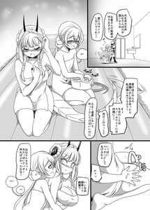 Page 3: 002.jpg | Nemu Health | View Page!