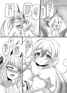 Page 12: 011.jpg | Nemu Health | View Page!