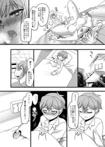 Page 16: 015.jpg | Nemu Health | View Page!
