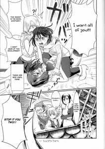 Page 4: 003.jpg | Nemuranu Hitsuji - The Lost Sheep Never Sleeps | View Page!