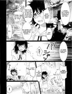 Page 7: 006.jpg | Nemuranu Hitsuji - The Lost Sheep Never Sleeps | View Page!