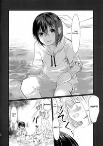 Page 9: 008.jpg | Nemuranu Hitsuji - The Lost Sheep Never Sleeps | View Page!