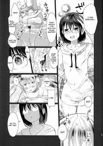 Page 10: 009.jpg | Nemuranu Hitsuji - The Lost Sheep Never Sleeps | View Page!