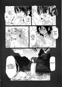 Page 13: 012.jpg | Nemuranu Hitsuji - The Lost Sheep Never Sleeps | View Page!