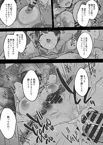 Page 6: 005.jpg | Nemurazu Himegoto | View Page!