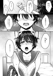 Page 7: 006.jpg | Nemurazu Himegoto | View Page!