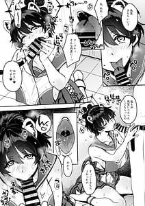Page 10: 009.jpg | Nemurazu Himegoto | View Page!