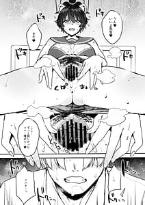 Page 15: 014.jpg | Nemurazu Himegoto | View Page!