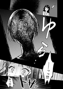 Page 9: 008.jpg | Nemurenai Otomari Kai no Yoru Shinyuu no Oniisan to | View Page!
