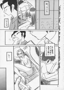 Page 4: 003.jpg | Nemurenu Yoru | View Page!