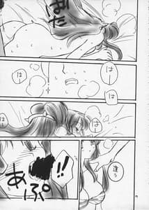 Page 16: 015.jpg | Nemurenu Yoru | View Page!