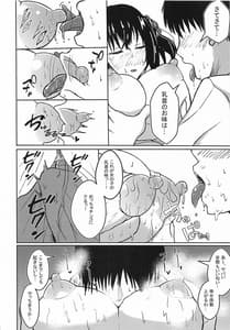 Page 7: 006.jpg | Nemureru Taihou Okosu Bekarazu | View Page!