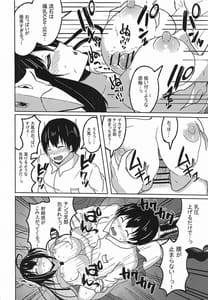 Page 9: 008.jpg | Nemureru Taihou Okosu Bekarazu | View Page!