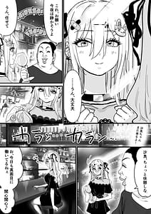 Page 3: 002.jpg | Nemureru Tenshi to Shikumareta Wana | View Page!
