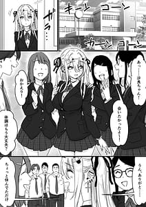 Page 7: 006.jpg | Nemureru Tenshi to Shikumareta Wana | View Page!