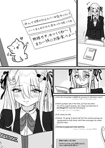 Page 8: 007.jpg | Nemureru Tenshi to Shikumareta Wana | View Page!