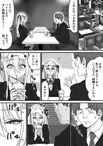 Page 10: 009.jpg | Nemureru Tenshi to Shikumareta Wana | View Page!