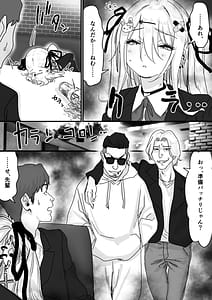 Page 11: 010.jpg | Nemureru Tenshi to Shikumareta Wana | View Page!