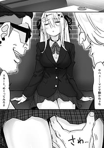 Page 14: 013.jpg | Nemureru Tenshi to Shikumareta Wana | View Page!