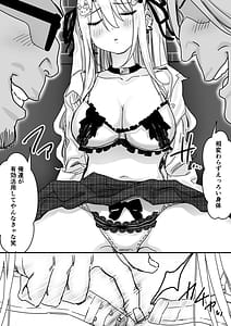 Page 16: 015.jpg | Nemureru Tenshi to Shikumareta Wana | View Page!