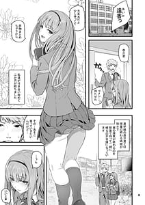 Page 4: 003.jpg | Nemuri Hime -Soushuuhen- | View Page!