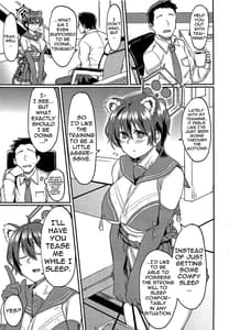 Page 2: 001.jpg | Nemuri Hime in Dream | View Page!