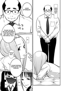 Page 5: 004.jpg | Nemuri Hime vol.2 | View Page!