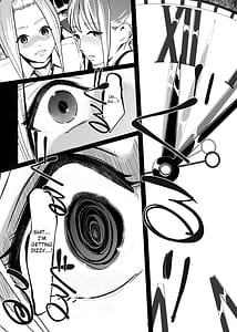 Page 11: 010.jpg | Nemuri Hime vol.2 | View Page!