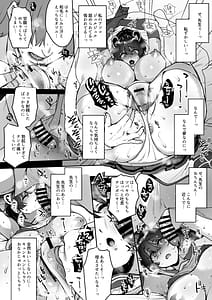 Page 11: 010.jpg | Nemurihimegoto Ura | View Page!