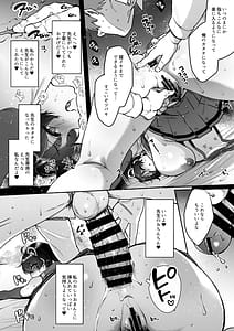 Page 15: 014.jpg | Nemurihimegoto Ura | View Page!