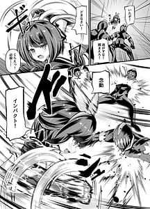 Page 2: 001.jpg | Nendou Shoujo Sailor Splendor - ANOTHER FUTURE | View Page!