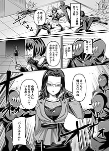 Page 4: 003.jpg | Nendou Shoujo Sailor Splendor - ANOTHER FUTURE | View Page!
