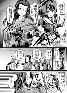 Page 5: 004.jpg | Nendou Shoujo Sailor Splendor - ANOTHER FUTURE | View Page!