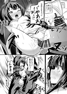 Page 11: 010.jpg | Nendou Shoujo Sailor Splendor - ANOTHER FUTURE | View Page!