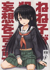 Read Neneko ga Okasareru Mousou wo Suru Hon