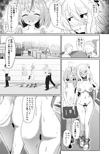 Page 5: 004.jpg | Nenkan V-style 12 Gatsu Go | View Page!