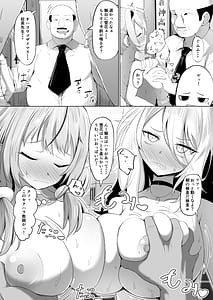 Page 6: 005.jpg | Nenkan V-style 12 Gatsu Go | View Page!