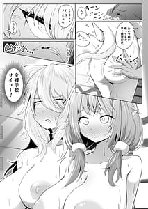 Page 7: 006.jpg | Nenkan V-style 12 Gatsu Go | View Page!