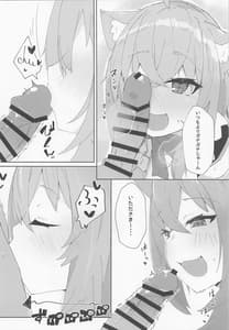 Page 9: 008.jpg | Nenmatsu mo Ecchi na Nekomata | View Page!