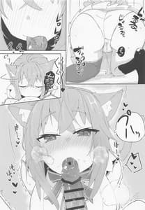 Page 10: 009.jpg | Nenmatsu mo Ecchi na Nekomata | View Page!