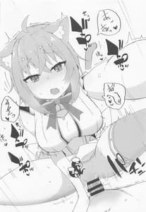 Page 13: 012.jpg | Nenmatsu mo Ecchi na Nekomata | View Page!