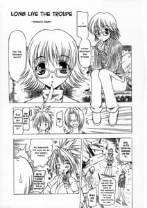 Page 6: 005.jpg | Nennyuu | View Page!