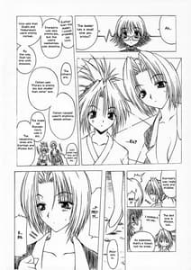 Page 7: 006.jpg | Nennyuu | View Page!