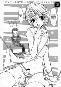 Page 13: 012.jpg | Nennyuu | View Page!