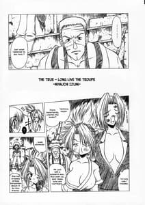 Page 14: 013.jpg | Nennyuu | View Page!