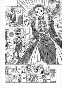 Page 15: 014.jpg | Nennyuu | View Page!