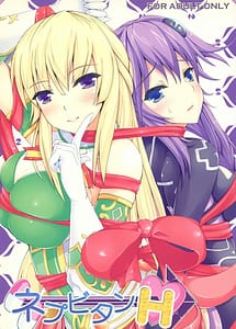 Read NepVitan H with English Translation