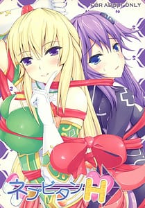 Page 1: 000.jpg | NepVitan H | View Page!