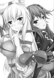 Page 2: 001.jpg | NepVitan H | View Page!