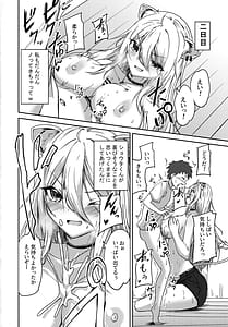 Page 10: 009.jpg | Nepolabo no Onee-san-tachi he -Shishiro Botan Hen | View Page!